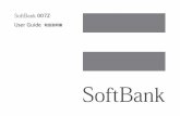 SoftBank 007Z 取扱説明書...はじめに このたびは、「SoftBank 007Z」をお買い上げいただき、まことにありがとうございます。 SoftBank 007Zをご利用の前に、「クイックスタート」および「取扱説明書（本書）」をご覧になり、正しくお取り扱いください。