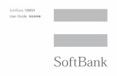 SoftBank 108SH 取扱説明書...はじめに このたびは、「SoftBank 108SH」をお買い上げいただき、まことにありがとうございます。 SoftBank 108SHをご利用の前に、「かんたんガイドブック」および「取扱説明書（本書）」をご覧にな