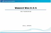 Vmeet Ver.3.3 · 2015-12-28 · Softfoundry International Pte Ltd 1 / 49 Vmeet Ver.3.3.5 使用手册 1. 前言 感谢您对 Softfoundry 的支持，选用本公司 HD 级的视讯通讯软件，Vmeet
