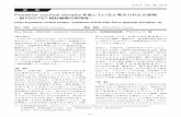 Posterior cortical atrophyを呈していると考えられ …rinshokaku.com/contents/pdf/sec11/2013_46-4_214.pdfAlzheimer’s disease（AD）と比べても後頭・頭頂 部で代謝低下を認めたと報告している。
