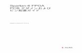 Spartan-6 FPGA PCB デザインおよびピン配置ガイ …...Spartan-6 FPGA PCB デザインおよびピン配置 japan.xilinx.com 7UG393 (v1.2) 2010 年 7 月 15 日このユーザー