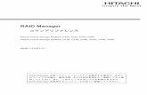 RAID Manager - Hitachiitdoc.hitachi.co.jp/manuals/4046/40461JU01_SVOSRF82/40461JU01.pdf · RAID Manager コマンドリファレンス Hitachi Virtual Storage Platform F350, F370,