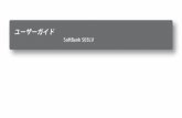 SoftBank 503LV ユーザーガイドhelp.mb.softbank.jp/503lv/pdf/503lv_userguide.pdf2 ① USIM/SDカードトレイ USIMカードやSDカード（別売）を取り付けるために使用します。②
