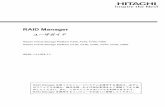 RAID Manager ユーザガイド - Hitachiitdoc.hitachi.co.jp/manuals/4046/40461JU03_SVOSRF82/...RAID Manager ユーザガイド Hitachi Virtual Storage Platform F350, F370, F700, F900
