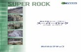 tesac.co.jptesac.co.jp/operation/tree-planting/pdf/superrock_net.pdf—50 50 s Q 9 Y OG-spec 2000 3x7 C/O Ø2.6-50x50 SUPER ROCK L=900 300 3x400 i 13 400 D=40 2000 tl 2x50x100 t12
