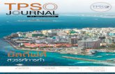 TPS J URNAL - moc.go.th · 2016-02-02 · tpso 3 โดย ดร.ไพศำล มะระพฤกษ์วรรณ กองวิจัยสินค้ำอุตสำหกรรมและธุรกิจบริกำร