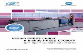 Konica Minolta bizhub PRESS C7000P каталог · 2016-08-15 · Konica Minolta IC-601 Первый контроллер печати Konica Minolta, ориен тированный