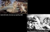 Sandro Botticelli, Η γέκκεζε ηεξ Αθνμδίηεξ, 1485static.livemedia.gr/.../Mouseio_19012013_004_Mita.pdfH Eva Green ςξ Αθνμδίηε ηεξ Μήιμο ζηεκ
