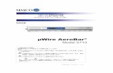 SIMCO-ION 静電気除去装置 μWire AeroBar Model …simcoion.jp/blog_pdf/b031_t.pdfSIMCO-ION 静電気除去装置 μWire AeroBar Model 5710 マイクロワイヤーバーイオナイザー