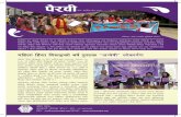 k}/jL - WOREC Nepal · 2020-01-01 · k}/jL - WOREC Nepal ... 5
