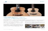 PTC - 日本が世界に誇るギターブランド “タカミネ” …support.ptc.com/WCMS/files/169640/ja/PTC_Creo_M.pdfCase Study ページ 1 / 3 | Case Study PTC.com 日本が世界に誇るギターブランド