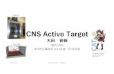 CNS Active Target - 東北大学 大学院理学研究科 ...lambda.phys.tohoku.ac.jp/nstar/content/files/detectorWS2017/Ota.pdf · =OH OR- 320N 2014 JINST 9 C05014 ∆ V THGEM2 [V]