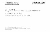HITACHI Gigabit Fibre Channel アダプタitdoc.hitachi.co.jp/manuals/bds/5049026/fcadpter_linux...HITACHI Gigabit Fibre Channel アダプタをお買い上げいただき、誠にありがとうございます。このマニュアルは、