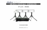 PLK-400 - datavideo4 PLK-400 専用キャリングケース（付属品） 緩衝材は取り外しが出来る為、PLK-400に限らず様々な機器のケースとして使用することが可能です。