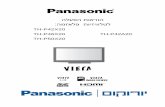 Panasonic PlasmaTV TH-P42-50X P42A HEB-A4files.eurocomdc.co.il/Panasonic/horaot hafala... · 2,םידבכנ תוחוקל.מ"עב תילטיגיד תרושקת םוקורוי לש