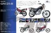 SUZUKI GN125- vintage-style! GN125-H (mm) : 1945/81 :107 ...clover-w.co.jp/bike/pdf/GN125H.pdf · SUZUKI GN125- vintage-style! GN125-H (mm) : 1945/81 :107 . Y— (mm) : 735 GN125(t