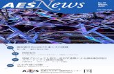 AES News No20 V1aes.ssr.titech.ac.jp/wp-content/uploads/download/pdf/AES...Spring、 2015 ISSN 0000-000X 脱炭素社会に向けた東工大の挑戦 益一哉 東京工業大学学長