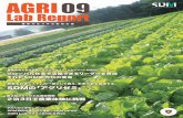 Lab Report - sdm.keio.ac.jp‚¢グリゼミ報告書（頁順）.pdf · 農都共生ラボ活動報告書 グローバル社会で活躍できるリーダーを育成 それがSDM研究科の使命
