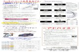 2019kudoumokei.o.oo7.jp/2020rcre1.pdfNsx COROLLA apr GT GT-RYJ—X NSX CONCEPT-GT Ra SUBARU aRZ SPORT Nsx .05'07 TAM ryA GP-A(0P1293) 6.6V- TAMIYA 15. 5T -53B' VRE—Ð— TBLE-03S7'Y3