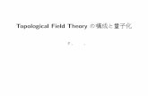 池田憲明 立命館大学理工学部nikeda/research/kagoshima.pdfPlan of Talk • Topological Field Theory の考え方と基本的構成法 • BRST-BV量子化のAKSZ 形式