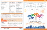 Security 名古屋 2018 Cloud Days 名古屋 2018 …...IoTやAIをはじめとするデジタルテクノロジーによって ビジネスや社会が劇的に変わりつつある今、計6つのイベントでイノベーショ