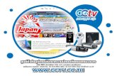 งานนำเสนอ PowerPointcctv.co.th/file/Company Profile CCTV-TH-01.pdfG Net + Bosch ñU CCTV (Thailand) CCTV (THAILAND) lla: Auvis ñU CCTV (Thailand) IliomuäLJljušhànrnossñQ