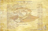 Холодные закуски - krilov-nn.rukrilov-nn.ru/menu-krilov-web.pdf · Салат от шеф-повара – куриное филе, отварная говядина