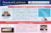 PowerPoint プレゼンテーションjssf.umin.jp/pdf/vol8.pdf日本サルコペニア・フレイル学会 NewsLetter Japanese Association on Sarcopenia and Frailty 第8号2018.6