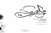 Le Graffiti arabe - Fnacmultimedia.fnac.com/multimedia/editorial/pdf/9782212134926.pdf · 3.13 Mohammed Ali / Aerosol Arabic 183 186 ... de Abdul Rahman Mounif, Obhur, Jed-dah, Arabie