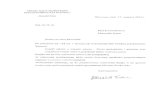 1) List do MSbip.kprm.gov.pl/download/75/8473/RM107510.pdf · 2013-06-18 · „4. W przypadku, o którym mowa w ust. 1 pkt 4, organ koncesyjny przesyła do Komisji Europejskiej kopi