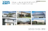 2016ge-material.co.kr/pdf/1_YKKAP/3_EXTERIOR/XAAAA-H16-300-1... · 2016-06-22 · NO XAAAA H16-300-1 Printed in Japan 建築・設計関係者様 0120-72-4134 一般のお客様 0120-20-4134