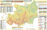 100518 shibushi A3 - Kagoshima Ubousai.kagoshima-u.ac.jp › renkei › map › shibushishi › ... · 2012-09-18 · Title: 100518_shibushi_A3.pdf Author: 82050 Created Date: 6/23/2010