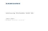 Samsung Portable SSD X5 · 디자인 표시는 NVM Express, Inc 등록상표입니다의. ... 시작하기. Samsung Portable SSD X5(“X5”)를 사용하기 전에 먼저 이 사용