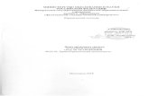 I : K I H J L фонда оценочных средствlaw.dgu.ru/college/Content/files/Астрономия(1).pdf · 1 i : k i h j l фонда оценочных средств
