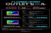 OUTLETセール - Asus€¦ · OUTLETセール オトクな製品を一挙大放出!! OUTLETセール限定価格 89,800円 ） 別 税 （ OS Windows 10 Home 64ビット プロセッサー