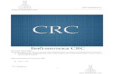 CRC kأƒآ¼tأƒآ¼phanesi ru - Mikroelektronika .10 J J i J 'J Li j o i i i 0050005 1 J O CIRC O 0 1 1 1