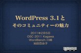 8PSE1SFTT q - Yuriko.Net · ブログツールでは世界シェア No.1 バージョン3.0は約3100万ダウンロード ... 英語のみでコミュニケーションする練習