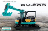 RX-205 - Kubota...クボタミニバックホー RX-205 あらゆる建設シーンで真価を発揮するクボタミニバックホーRX-205。その快適な操作性、優れた作業効率をはじめコンパクトなボディに凝縮された卓越の高性能が、
