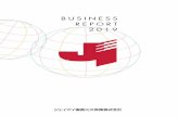 BUSINESS REPORT 2019 › company › pdf › disclosure › disc...REPORT 2019 本誌は、「保険業法第111条」および「同法施行規則第59条の2」に基づいて作成