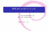 GPG キーサインパーティ - 資料 - Debian › pdf2010 › debian...Linux 2.6.31 gpg: 2009 年09 月10 日07 時14 分11 秒JST にDSA 鍵ID 76E21CBB で施された署名 gpg: