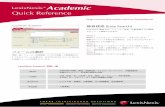 LexisNexis Academic収録一覧 - 東京大学LexisNexis Academic収録一覧 News 世界各国の新聞・雑誌・通信記事、テレビのトランスクプト、世論調査等。Publication