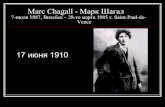 Marc Chagall - Марк Шагал · 2016-05-12 · Marc Chagall - Марк Шагал 7июля 887, Витебск – 8го марта 985 г. Saint-Paul-de-Vence 17 июня