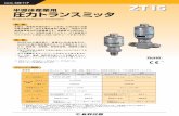 Cat.No. C02-11-F ZT15ZT15products.naganokeiki.co.jp/assets/files/4026/C-ZT15F...VCR 対応オス一体 VCR 対応オス一体 VCR 対応オス一体 VCR 対応オス一体 1/4 9/16－18UNF