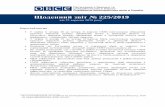 Щоденний звіт № 225/2019 - OSCE Daily Report_UKR.pdf2019/09/23  · на південь від Донецька) у межах 2±4 км на південь і південно-південний