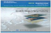 hjiklee.sangji.ac.krhjiklee.sangji.ac.kr/연구관련/논문/idle site.pdf · 2017-08-21 · ISSN 1598-2955 (Print) ISSN 2287-6693 (Online) 2015 Vol.XXlll.No.3 Journal of the Korean