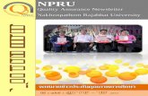 Quality Assurance Newsletter Nakhonpathom Rajabhat ...dept.npru.ac.th/qa2/data/files/วารสาร(3)-1(1).pdf · เกณฑ Malcolm Baldrige National Quality Award: MBNQA