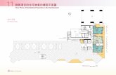 1/F Floor Plan · 2020-03-27 · Fat Tseung Street West (Floor Plan F1) 比例尺SCALE: (米) (m) 0 5 發展項目的住宅物業的樓面平面圖 Floor Plans of Residential Properties