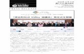 God Valley 協議会』発足式を開催 - Mori Trust2018/12/12  · God Valley協議会」（以下、本協議会）は、本協議会主催の『TOKYO God Valley WEEK －Kamiyacho