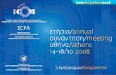 9 F O E = 5 BOOVBM E G A M A F ; E ; NFFUJOH 5 < O A 5 ...icom-greece.mini.icom.museum/wp-content/uploads/... · 9:00-10:30 Γενική Συνέλευση της Επιτροπής