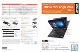 主なスペック ThinkPad Yoga 260 - Lenovo2016/07/15  · ThinkPad Yoga 260 ※写真は実物と異なる場合がございます。4つのモードを自由に使い分けることが可能